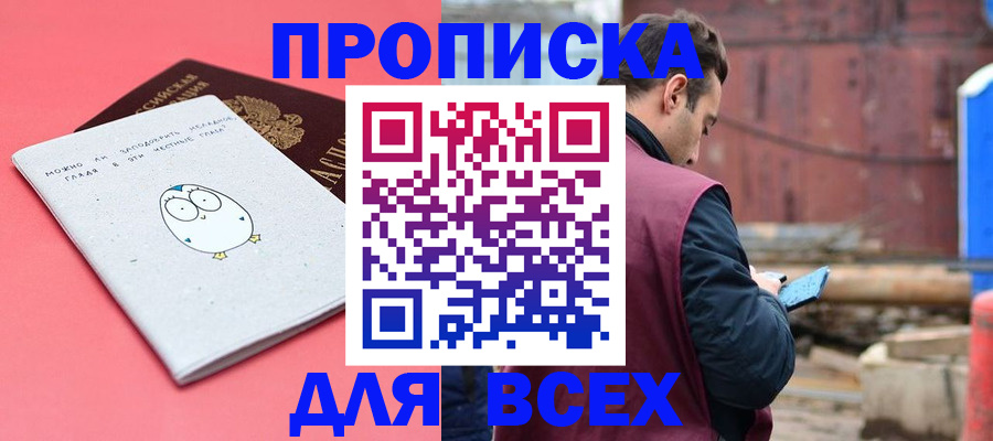 форма 3 в Вольске